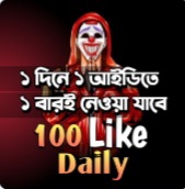 Free fire like Daily 100 Max